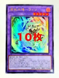早い者勝ち 遊戯王 一角獣のホーン スーパーレア 魔法 カード - メルカリ