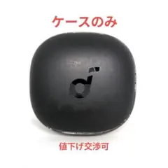 【ケースのみ】ANKER Soundcore Liberty 4 BLK 03