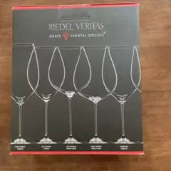 RIEDEL VERITAS ワイングラス 2個セット