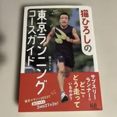 2026年最新】成田昭次 犬も歩けば棒に当たるの人気アイテム - メルカリ