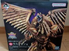 2026年最新】遊戯王 ラーの翼神竜 ラストワンの人気アイテム - メルカリ