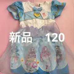 新品 マジョリカ　名探偵プリキュア　キュアエクレール　なりきりワンピース120