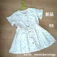 新品未使用　アース 花柄 ワンピース 半袖　姉妹　お揃い 小花柄　バックリボンのサムネイル