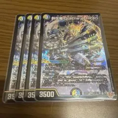 2026年最新】#創世竜ループの人気アイテム - メルカリ