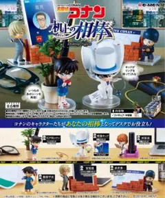 名探偵コナン 机上の相棒 デスクトップフィギュア コンプリート