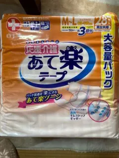 Item thumbnail for item 0fa55d62-42d4-4edf-aa6b-9def114e4b2f