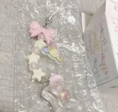 サンリオ 星屑ベイビーボトル シークレットストラップ ウサハナ