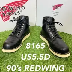 ★貴重茶芯&四角犬タグ★97'sREDWING8165 28年物25cm ✨茶芯 90s レッドウイング 8165 四角犬タグ アイリッシュ