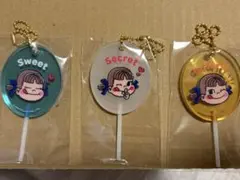不二家　ペコちゃん　キャンディーキーホルダー　セット