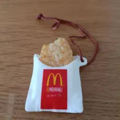 マクドナルド ハッシュポテト キーホルダー 食品サンプル
