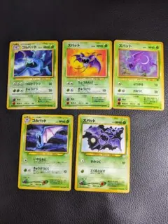 ポケモンカード GZG 旧裏面 ゴルバット ズバット