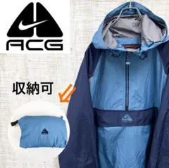 IR50《ACG》ナイキエーシージー　アノラック　刺繡ロゴ　収納可　マウンテン