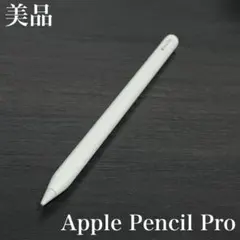 Apple Pencil Pro MX2D3ZA/A ELECOMグリップセット Apple Pencil Pro MX2D3ZA/A ELECOMグリップセット - メルカリ