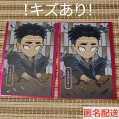 【鬼滅の刃】悲鳴嶼行冥　ハロウィン2026　チェキ風ブロマイド　上部キズあり2枚