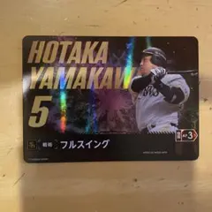 2025年最新】山川穂高 ドリームオーダーの人気アイテム - メルカリ