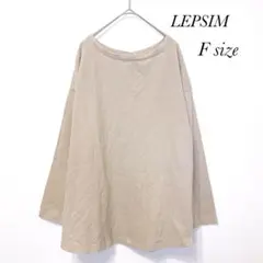 レプシィム 長袖シャツ 背面ボタン付き カーディガン 前後リバーシブル 2way