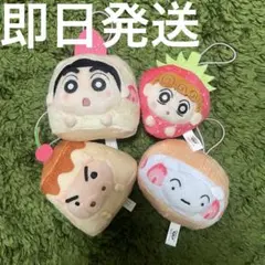 クレヨンしんちゃん ぬいぐるみマスコット　～デザートだいすきだゾ～　4種セット