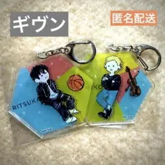 ギヴン　アクリルキーホルダー　アクキー　立夏　秋彦