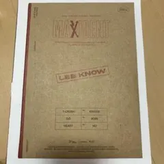 StrayKids リノ MAXIDENT アルバム