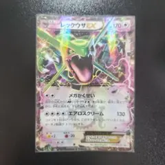 ポケモンカード引退品