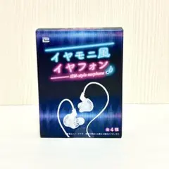 HIMEHINA ヒメヒナ ONKYO コラボ ワイヤレスイヤホン - メルカリ