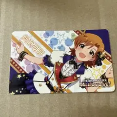 2026年最新】矢吹可奈の人気アイテム - メルカリ