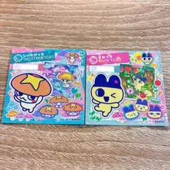 たまごっちパラダイス 早期購入特典 シール・ステッカー 2種セット