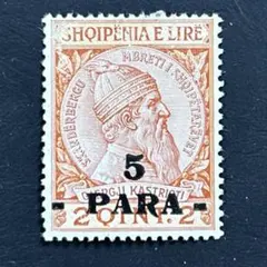 2025年最新】アルバニア切手の人気アイテム - メルカリ