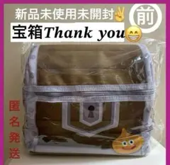 ドラゴンクエスト 保温保冷バッグ Amazon.co.jp: ドラゴンクエスト 保温保冷できちゃう宝箱