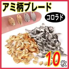 dorako様 リクエスト 2点 まとめ商品