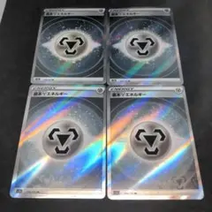 yA様 リクエスト 2点 まとめ商品