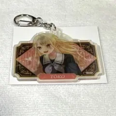 バンドリ Morfonica 桐ヶ谷透子 アクリルキーホルダー Maestoso