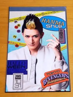 寺島惇太 Birthday Live 2023『Rebbon』Blu-ray - メルカリ