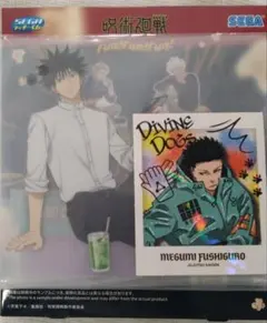 呪術廻戦 伏黒恵 アクリルスタンド　ステッカー