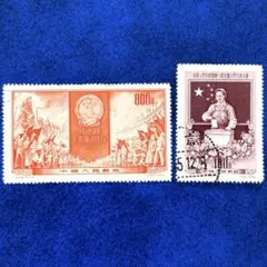中国切手 紀92 紀93 紀95 紀96 1962年 郵趣 中国切手 紀92 紀93 紀95 紀96 1962年 郵趣 中国切手 紀