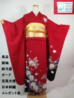 2025年最新】鈴乃屋の人気アイテム - メルカリ