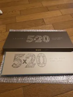 5x20 All the BEST!! 1999-2019 初回限定版1