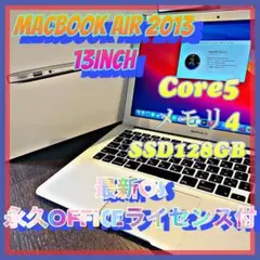 MacBook Air 2013 13inch Core5/メモリ4/128GB