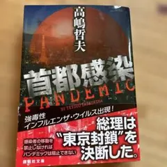 Item thumbnail for item 8bbeeb63-5925-415b-9204-1758e5090c82