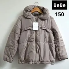 【新品】BeBe 中綿ジャンパー 150㌢
