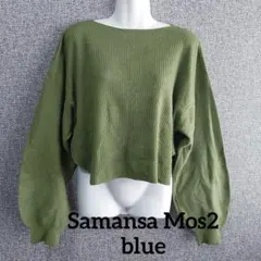 バルーン袖 ニット