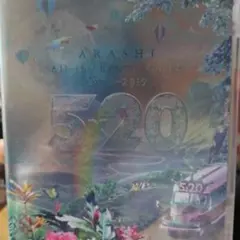 *みや様専用*嵐/5×20 初回限定盤ブルーレイ MV集