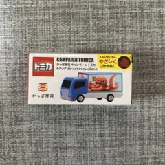 トミカ かっぱ寿司 タコ トラック　新品