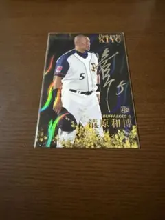 2025年最新】清原和博 サインの人気アイテム - メルカリ