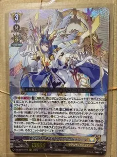 ヴァンガード リィエルドラコニス - メルカリ
