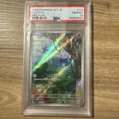 PSA10 ヘラクロス AR ポケモンカード - メルカリ