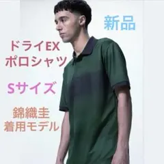 UNIQLO ドライEXポロシャツ/錦織圭選手着用モデル アブストラクト柄