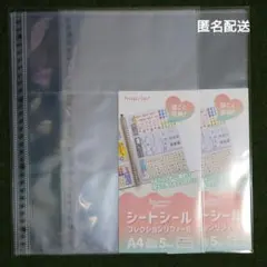 セリア シートシールコレクションリフィール ②