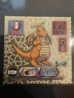 ポケットモンスター カイリュー シール　SUPER DXのサムネイル