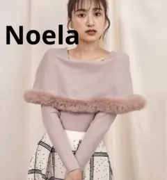 Noela ファートリムカラーニット　ピンク　F